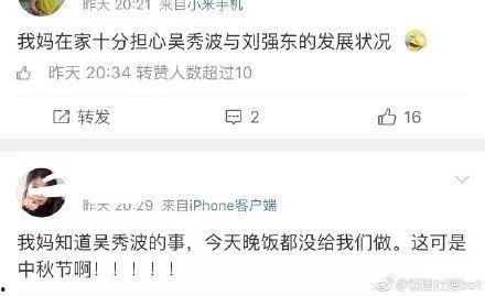 吃瓜源于娱乐圈,揭秘“吃瓜”文化的兴起与演变 第2张 吃瓜源于娱乐圈,揭秘“吃瓜”文化的兴起与演变 第2张