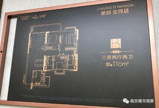 江北楼市爆料最新消息视频,揭秘视频爆料背后的楼市真相 第2张 江北楼市爆料最新消息视频,揭秘视频爆料背后的楼市真相 第2张