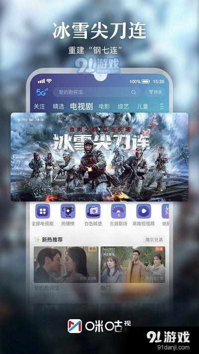 英媒爆料网友视频下载软件,网友视频下载软件背后的秘密曝光! 第3张 英媒爆料网友视频下载软件,网友视频下载软件背后的秘密曝光! 第3张