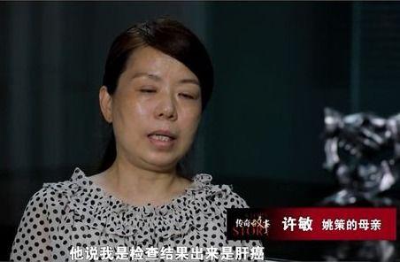 三姐爆料许敏是谁啊视频,许敏身份之谜 第3张 三姐爆料许敏是谁啊视频,许敏身份之谜 第3张